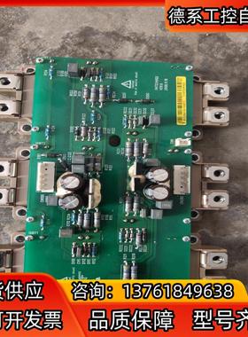 富士模块原装2MBI450U4N-120-50一共9个