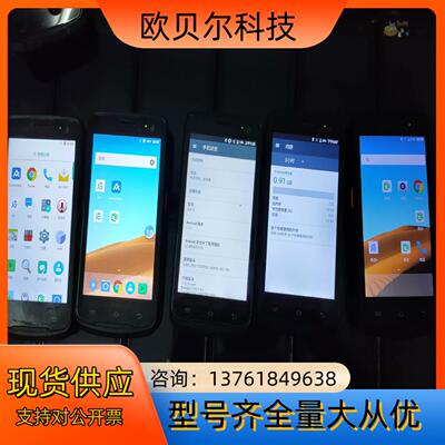 出售UrOVO型号i6310二维手持数据縂端安卓版本7