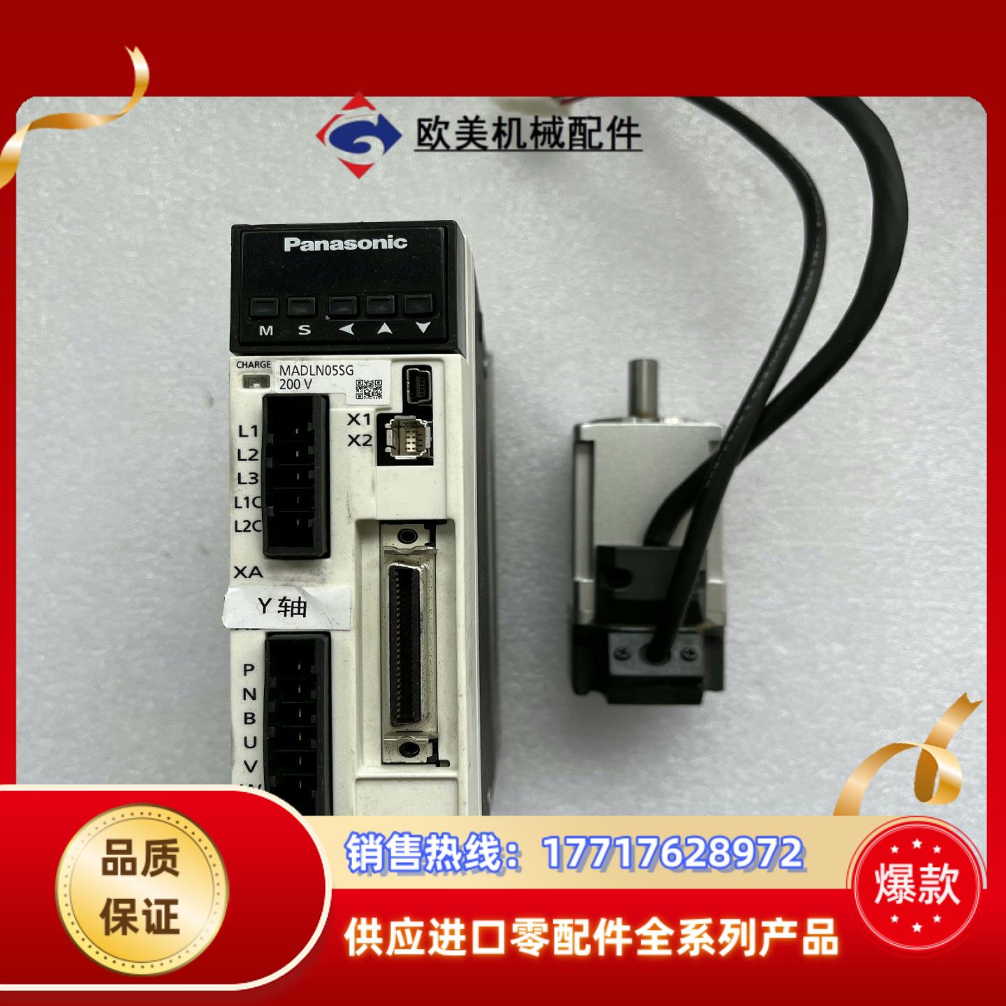 MADLN05SG   MSMF012L1U2M 100议价