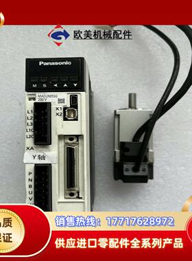 MADLN05SG   MSMF012L1U2M 100议价