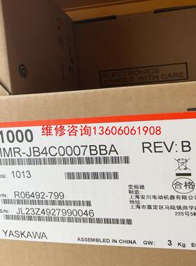 【工控自动化】安川变频器CIMR-JB4C0007BBA 议价
