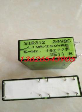 供应瑞士安全继电器SIR312 24VDC 实图议价