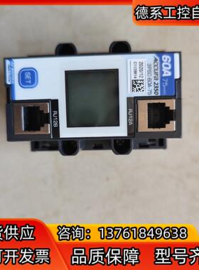 Accura 2350