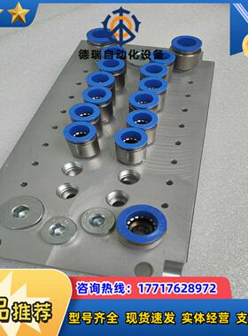 FESTO电磁阀阀岛底座CPV14-VI-P8-18-B议价