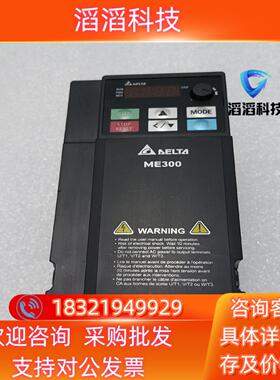 现货台达变频器VFD9A0ME43ANNGA台达变频器
