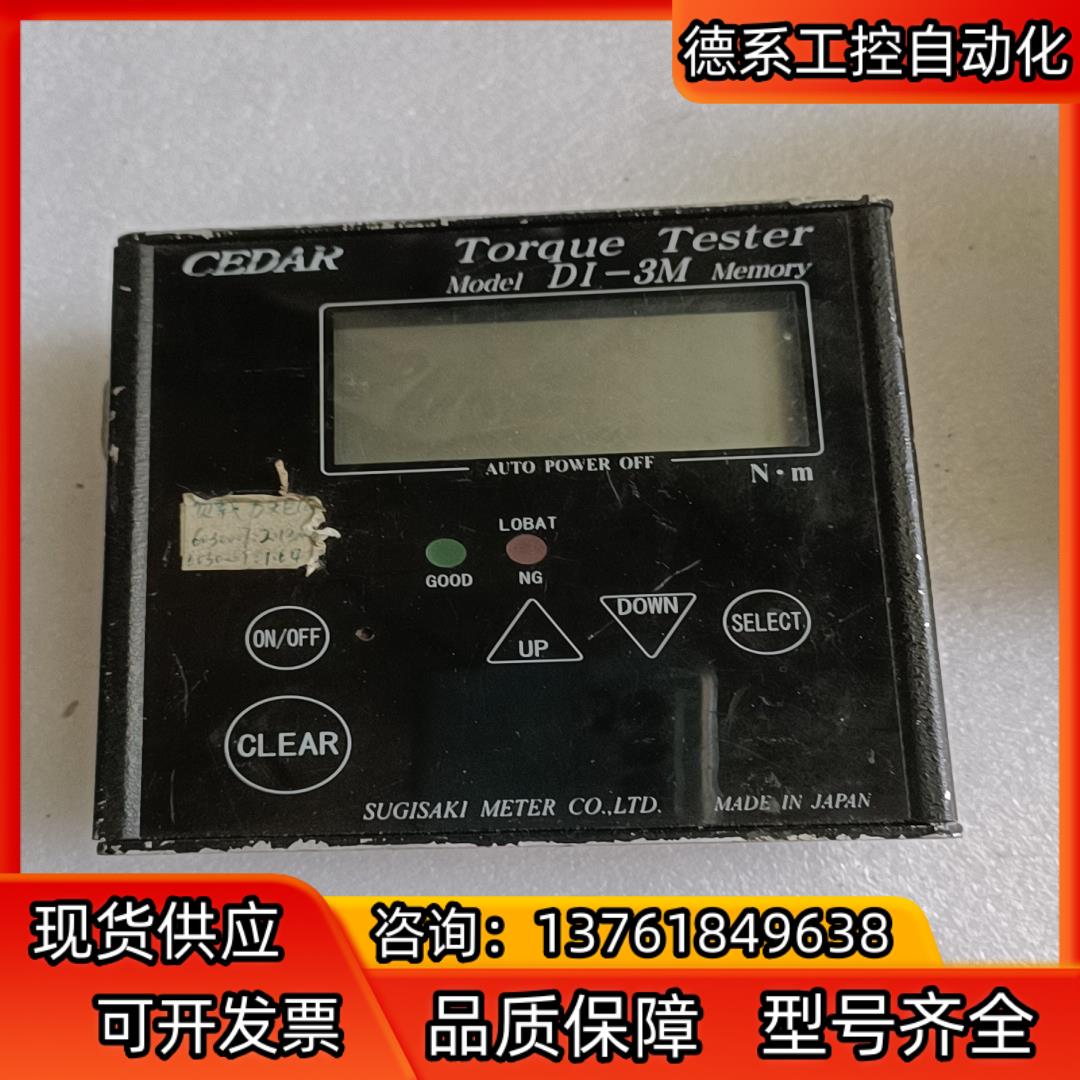 CEDAR TORQUE  DI-3  DI-3M 成色如图