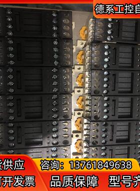 终端继电器模组，G6D-F4B  24VDC现货21个