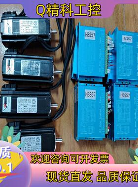 现货57闭环步进电机HBS57电机EKP57HS112EC-1
