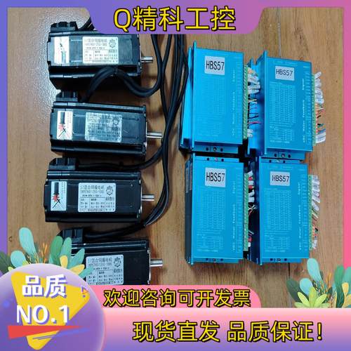 现货57闭环步进电机HBS57电机EKP57HS112EC-1