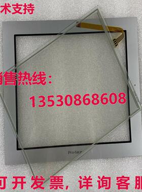供应原装Pro-face 触摸屏+覆盖 AGP3600-T1-AF AGP3650-T1-D24 AG