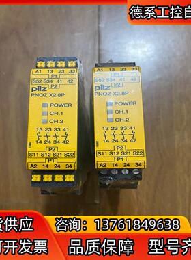 787302和777302