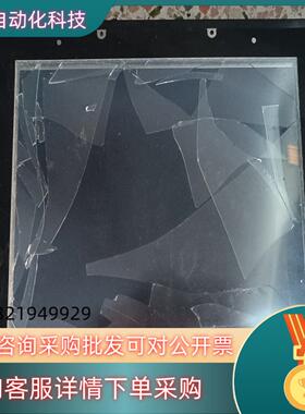 现货研华PPC-6120