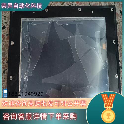 现货研华PPC-6120