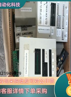 现货控制盒VLUK系列VLUK7015-03专用有灰成色很