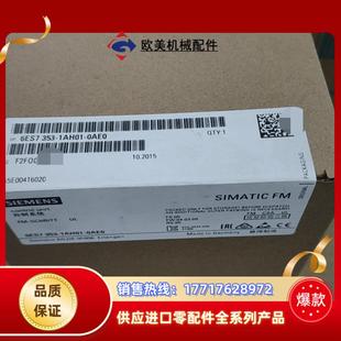 全新原装 0AE0现货当天发议价 6ES7353 1AH01