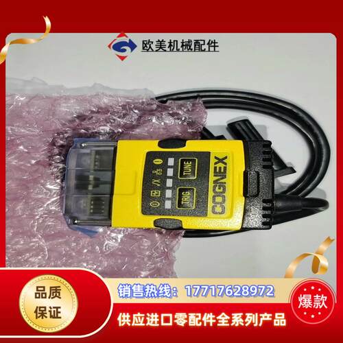 DM150S-0110,康耐视读码器，现货，议价议价