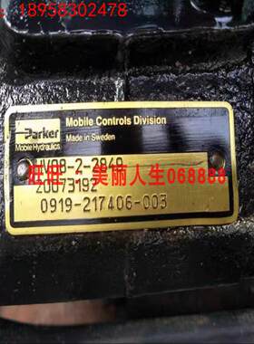 全新原装正品派克多路阀HV08-2-2849询价