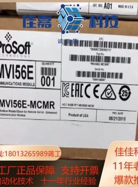 全新ProSoftMVI56E-MCMR