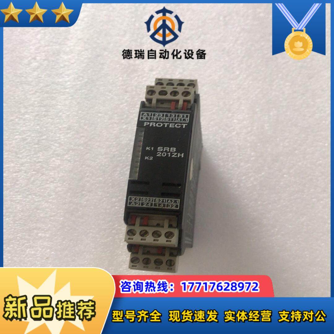 施迈赛安全继电器SRB 201ZH-24V  现货1只为议价