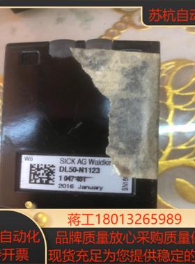 SlCK德国西克DL50-N1123