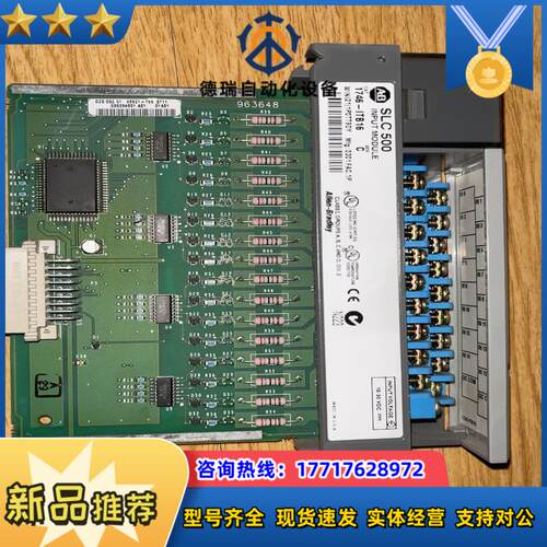 1746-ITB16议价