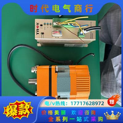 原装TROY泰映 DB200-2驱动器配泰映电机 TRO议价