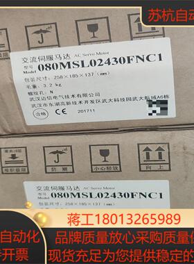 080MSL02430FNC1080MSL02430FNC1