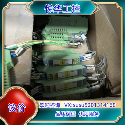 原装GS5036-EX/5038/8536隔离式安全栅二进二出模议