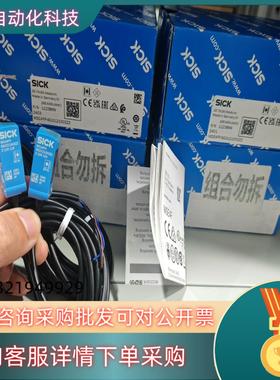 现货WSE4FP-6G312100ZZZ对射开关1123899德