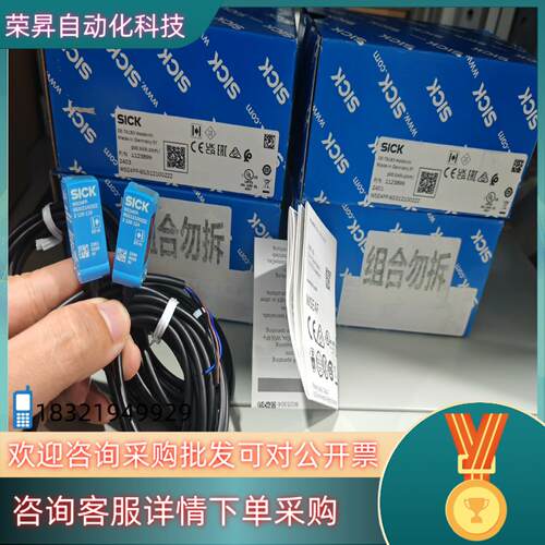 现货WSE4FP-6G312100ZZZ对射开关1123899德