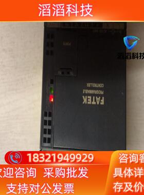 现货永宏FBS-14MAT2通电实图拍摄成色