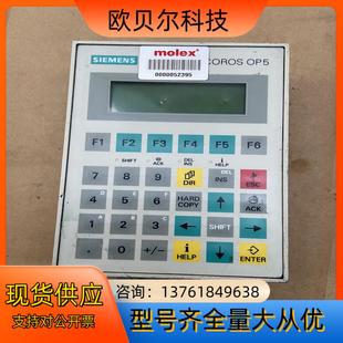 1fb01 西门子操作面板6av3505 成色如图