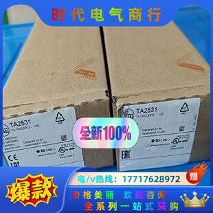 片 闲置TA2531易福门 现货 全新原装 议价 IFM