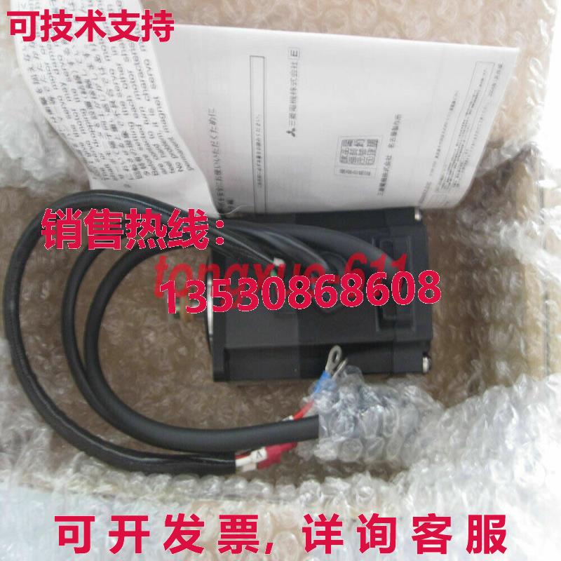 供应原装 AC SERVO发动机 HC-UFS13B