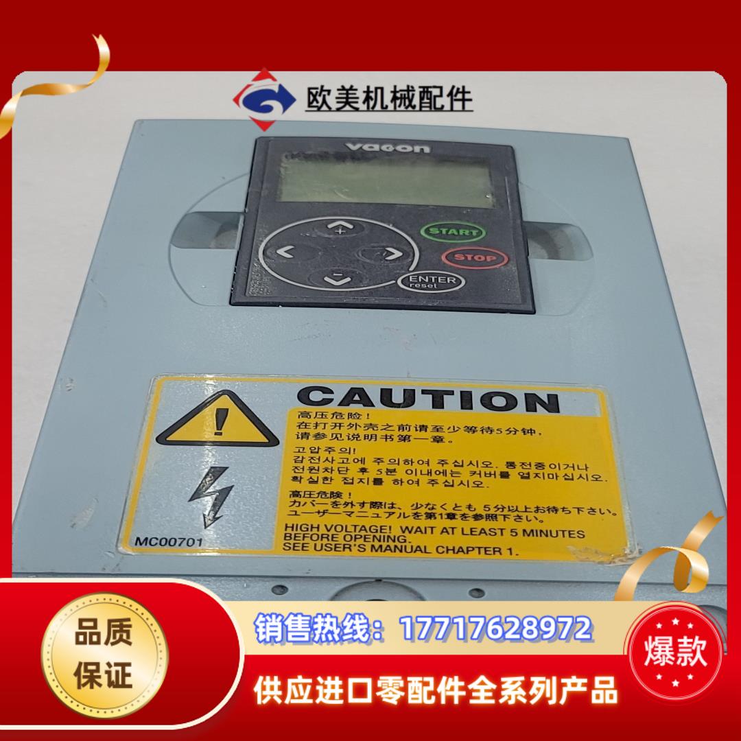 维肯变频器主板加面板351N10421181SS   现货实议价