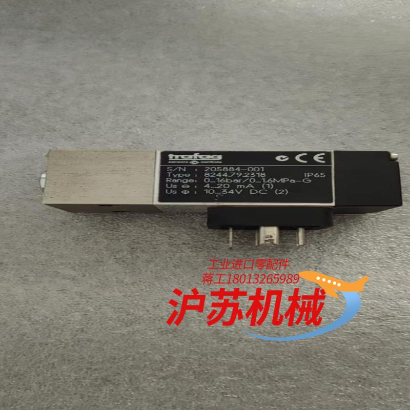 trafag 8244.79.2318 压力传感器 全新原装