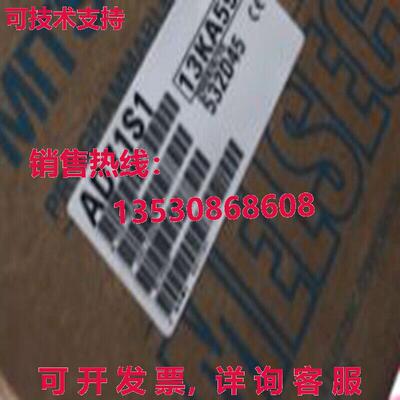 原装供应 AD71S1 模块