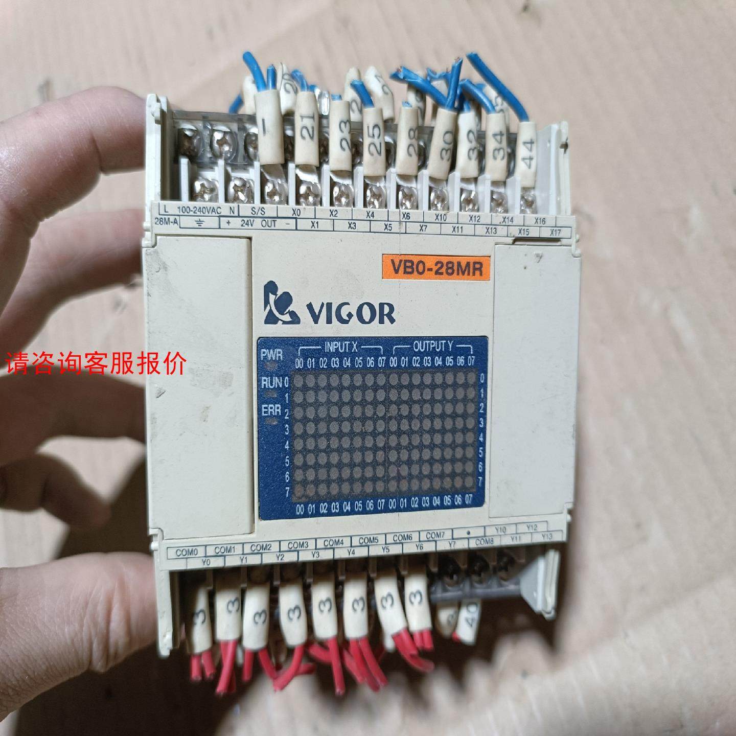丰炜plc VB0-28MR-A，图片实物拍摄，拆机包好，外
