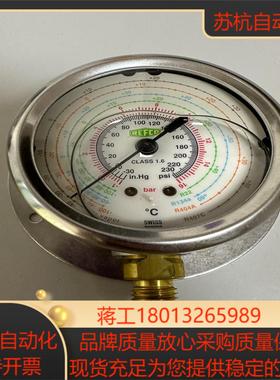 瑞士Refco威科油压表