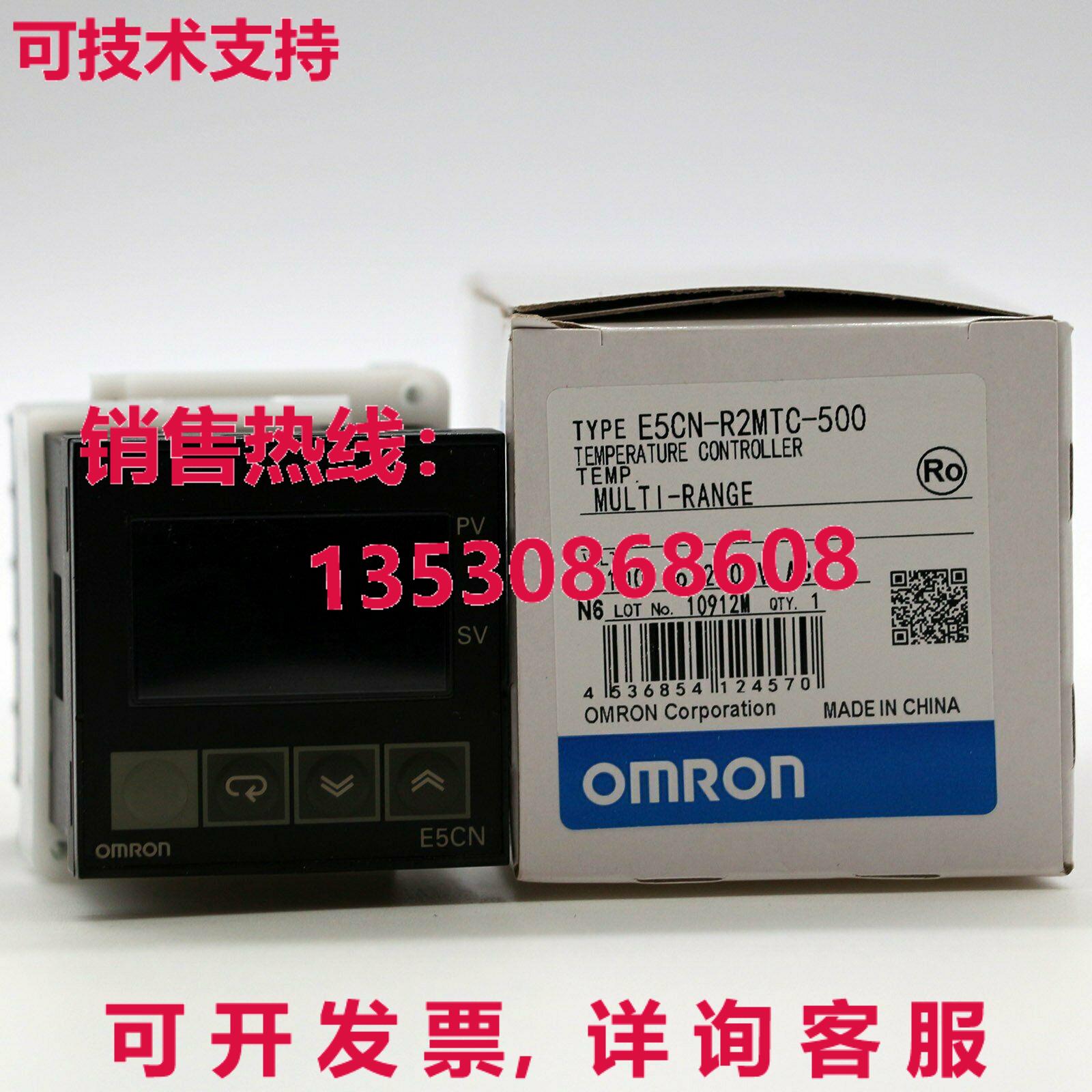 供应原装E5CN-R2MTC-500 温度控制器    E5CNR2MTC500