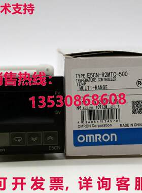 供应原装E5CN-R2MTC-500 温度控制器    E5CNR2MTC500