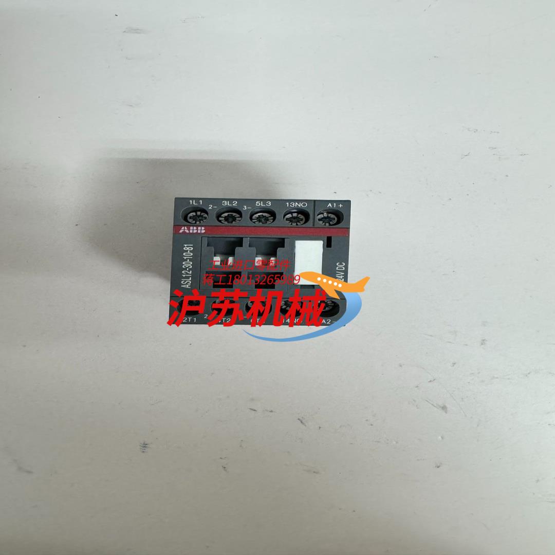 ASL12-30-10-81*24V DC