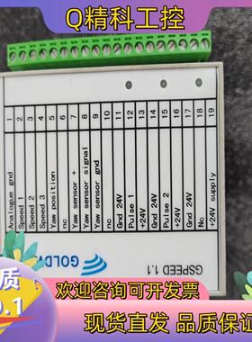 现货金风风机转速模块GSPEED1.1全新原装