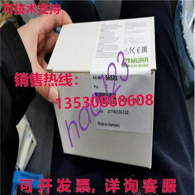 供应原装MURR 56521 模块电缆 MURR 56521