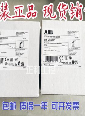 ABB电子监测继电器 CM-MSS.22S 24V AC/DC 订货号1SVR730700R0200