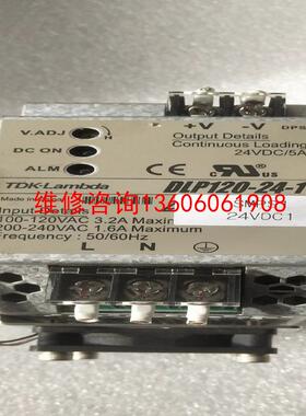 （请询价）兰达开关电源DLP120一24一1议价