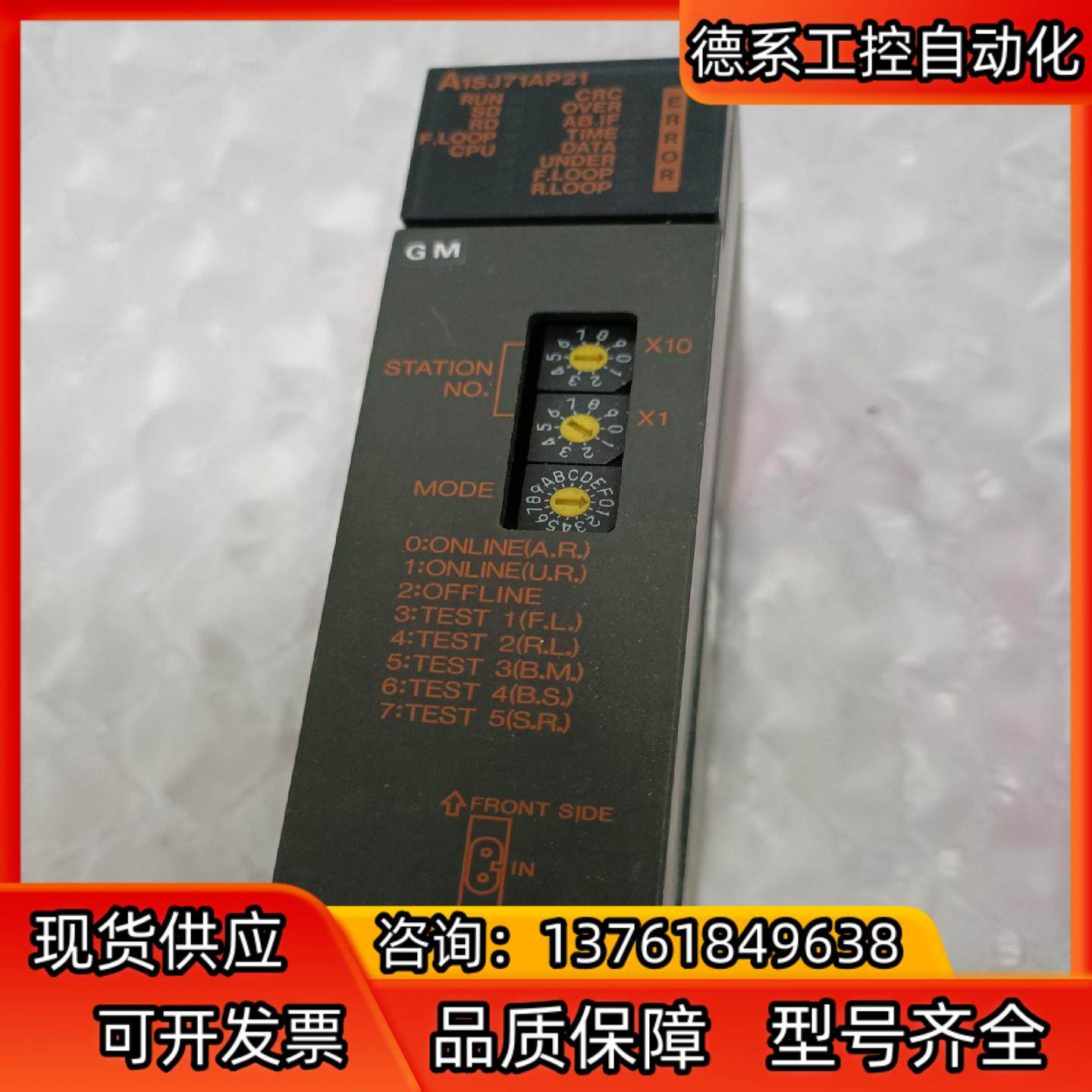 三菱模块正品,A1SJ1AP21