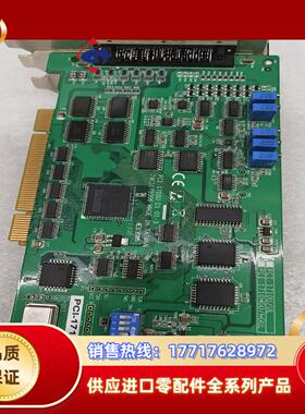 研华PCI-1710U数据采集卡，控制卡，成色如图议价