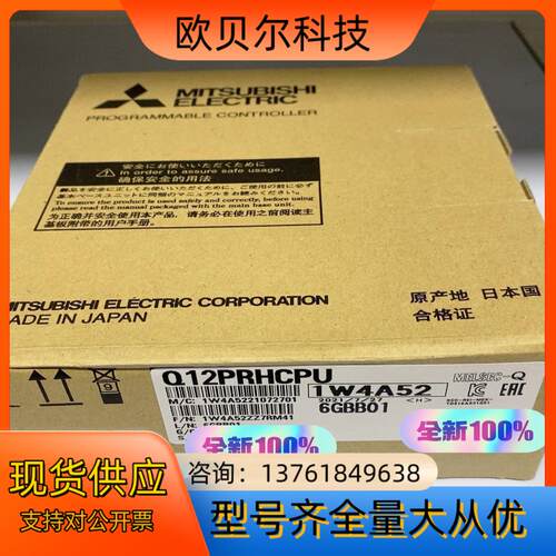 Q12PRHCPU Q25PRHCPU