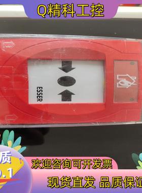 现货安舍消火栓804866 消报手动报警按钮德国ESSER